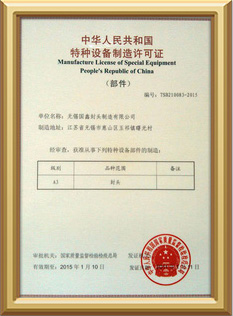 xI(y)_(d)sa(chn)Ʒ